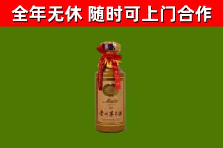 镇平烟酒回收30年茅台酒.jpg