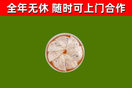 镇平烟酒回收燕窝.jpg