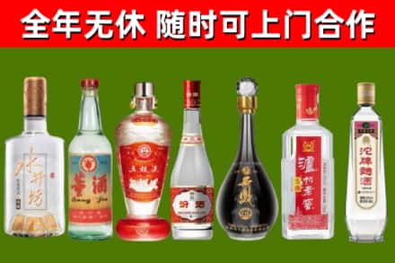 镇平烟酒回收名酒系列.jpg