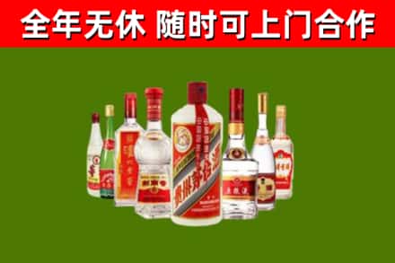 镇平烟酒回收八大名酒.jpg