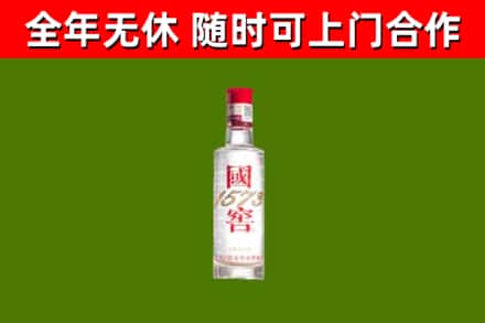 镇平烟酒回收1573酒.jpg