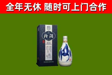 镇平烟酒回收汾酒.jpg