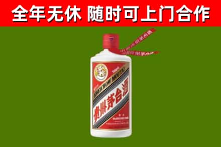 镇平烟酒回收飞天茅台酒.jpg