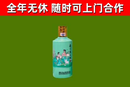 镇平烟酒回收24节气茅台酒.jpg