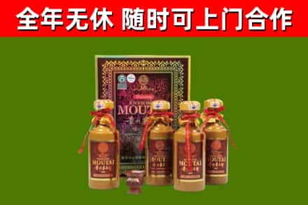 镇平烟酒回收50年茅台酒.jpg
