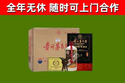 镇平烟酒回收汉帝茅台酒.jpg