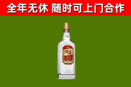 镇平烟酒回收尖庄酒.jpg