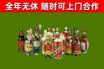 镇平烟酒回收老白酒.jpg